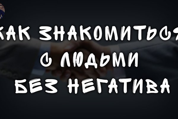 Доступ кракен