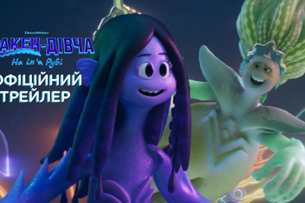 Kra38.at Вход на сайт главная страница