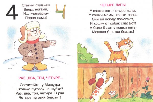 Кракен маркетплейс тор