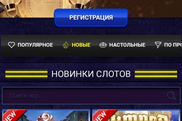 Кракен впн