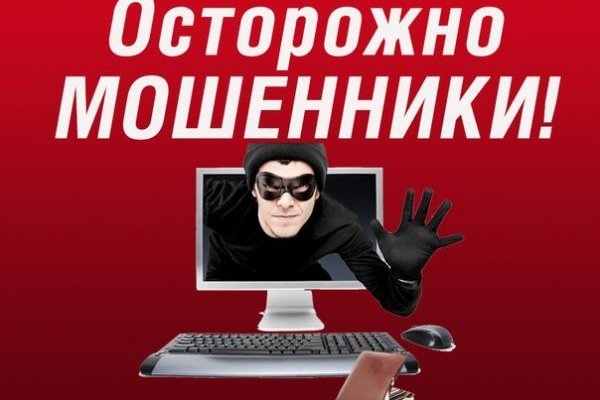 Кракен нарк