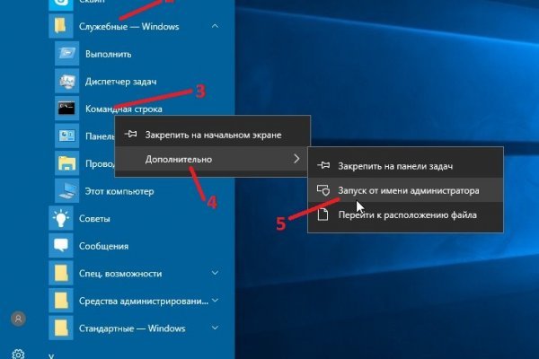 Покупки на кракене супернет