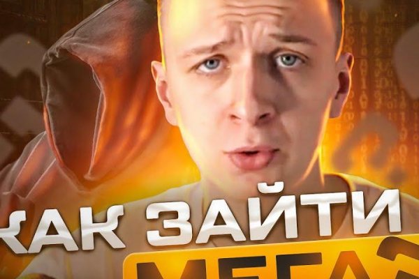 Кракен шоп зеркало