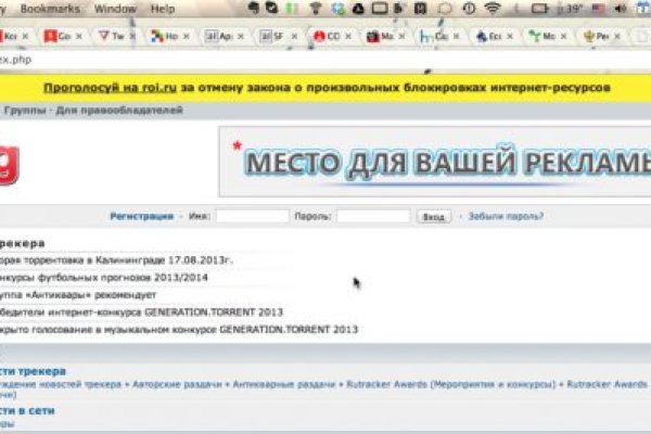 Через какой браузер заходить на кракен