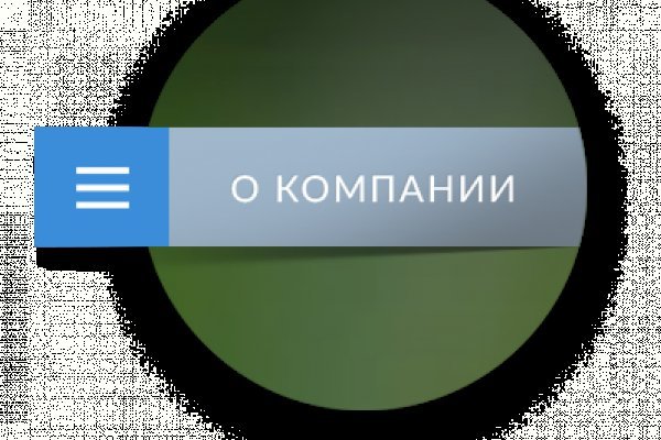Кракен это современный супернет