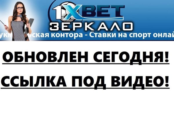 Кракен маркетплейс официальный сайт сайт ссылка