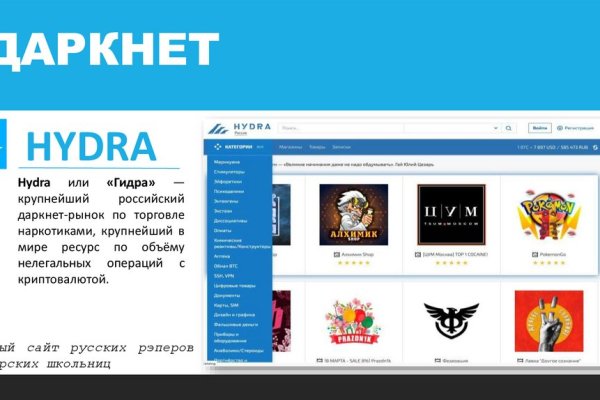 Кракен супернет официальный