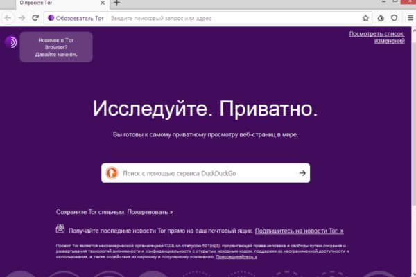 Кракен ссылка официальная