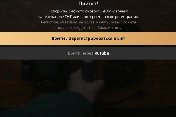 Как заказать на кракене