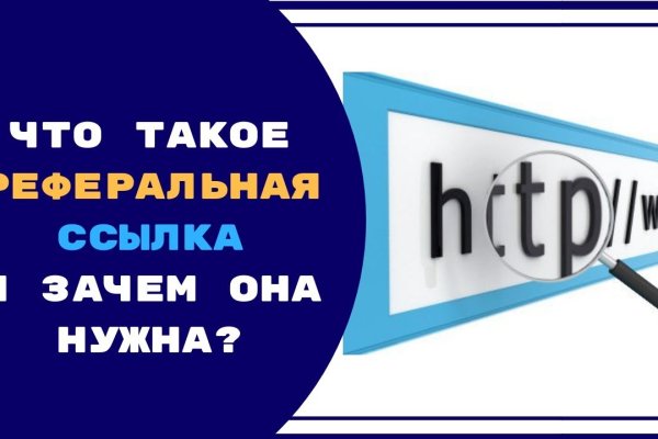 Onion сайт кракен