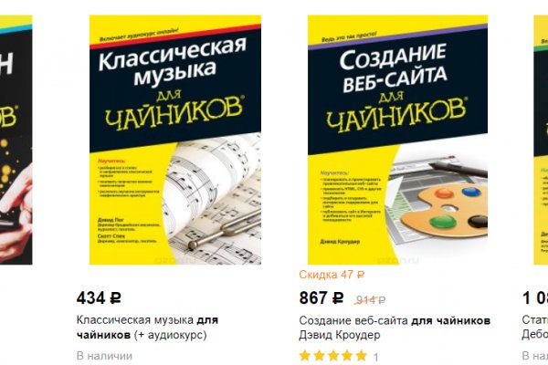 Кракен онион ссылка на тор