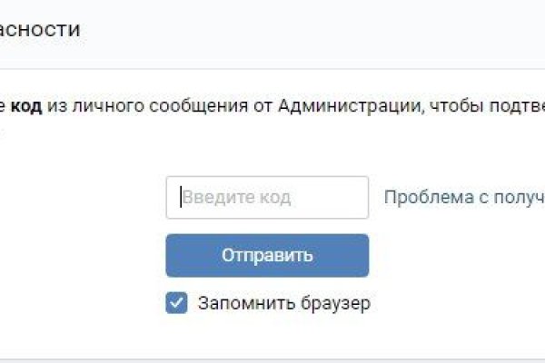 Почему не работает сайт кракен