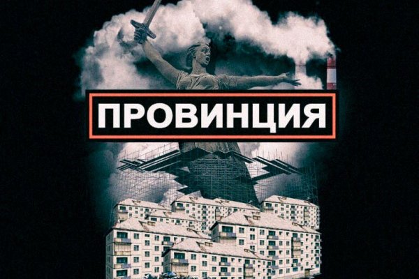 Как зайти на кракен супернет