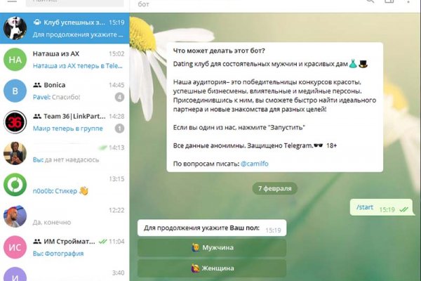 Кракен магазин супернет