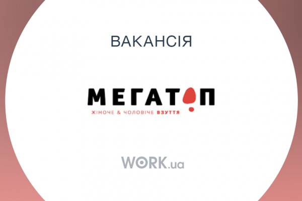 Кракен супернет зеркало