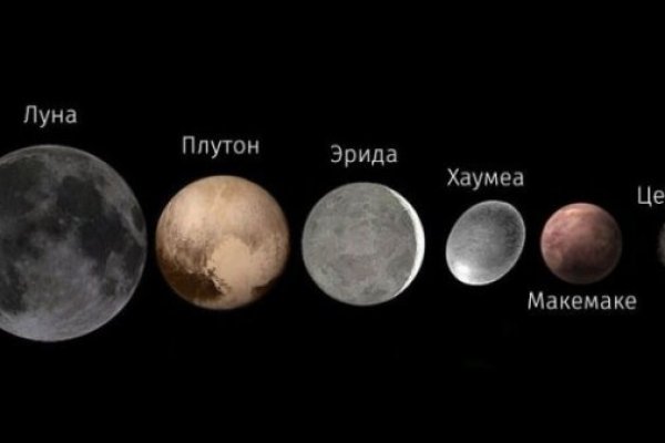 Взломали аккаунт кракен