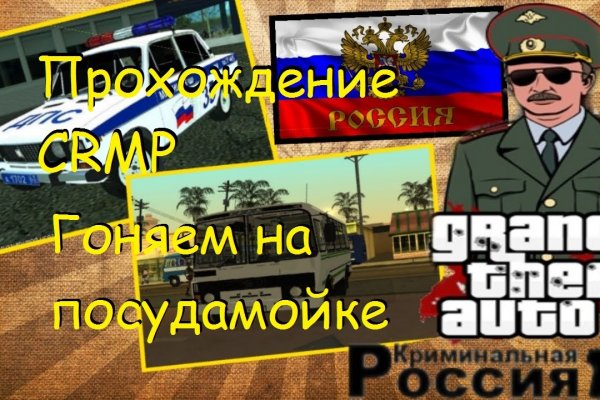 Кракен тор ссылка сегодня