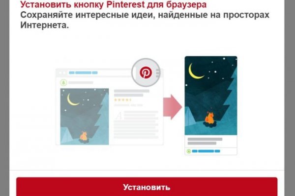 Как вернуть аккаунт на кракене