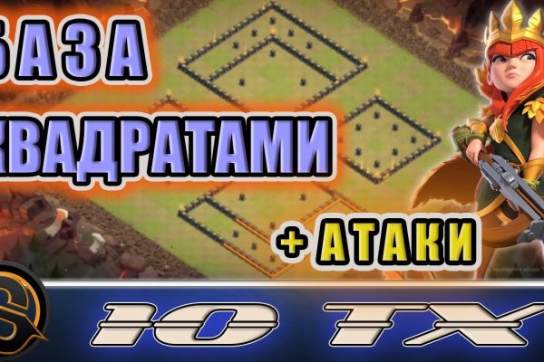 Кракен это что за сайт