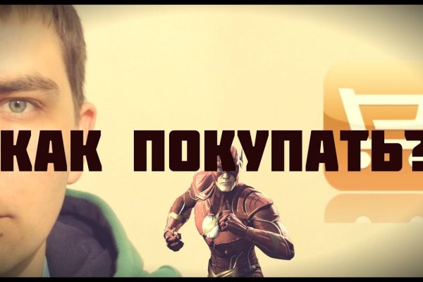 Кракен площадка нарко