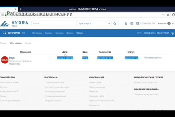 Кракен последние ссылки