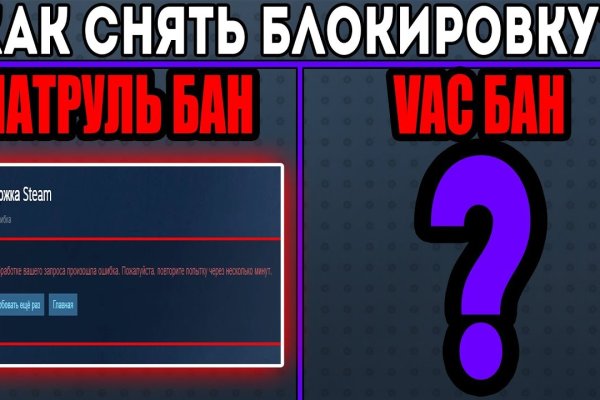 Кракен официальная ссылка зеркало