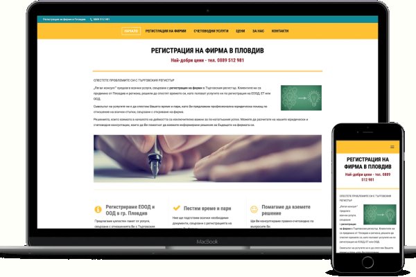 Mega market ссылка