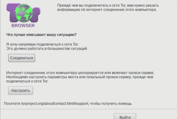 Kraken маркет whitenet только через tor