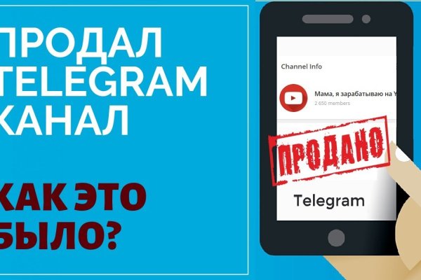 Адрес сайта кракен