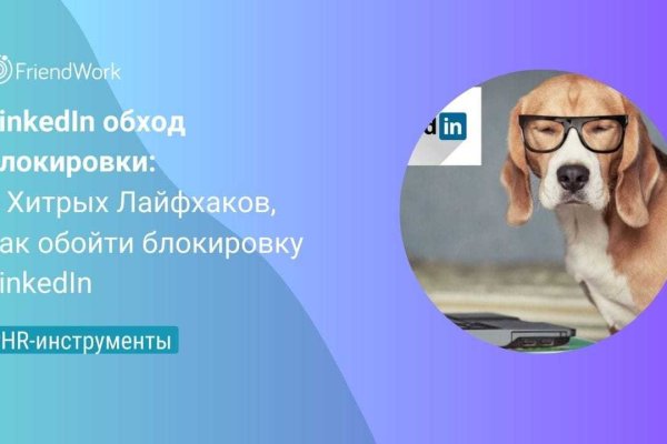 Кракен действующая ссылка