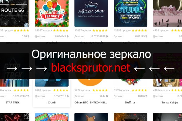 Kraken супернет что это