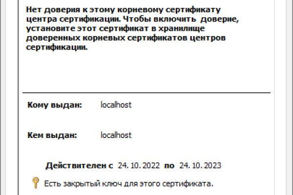 Kraken tor onion зеркало