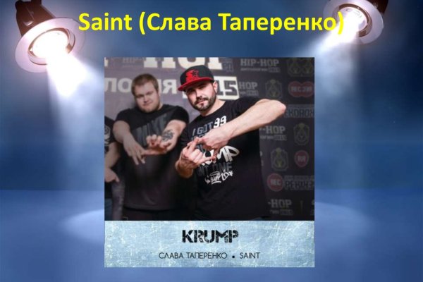Впн для кракена