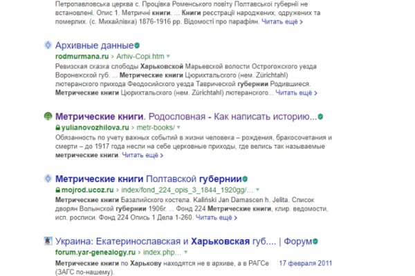 Зеркало кракен дарк