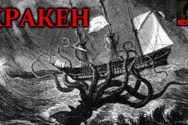 Кракен официальный