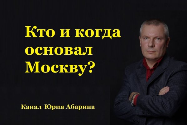 Dark net официальный сайт