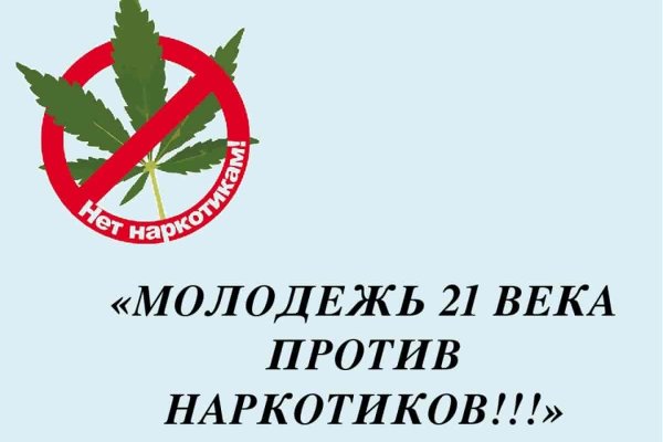 Гидра альтернатива