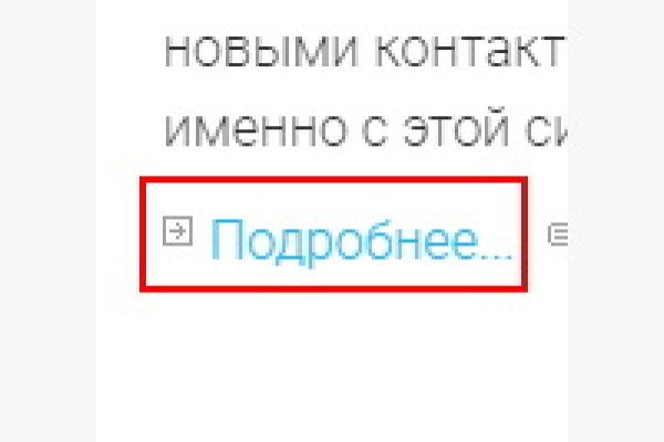 Сайт кракен магазин kraken2 tor2 xyz