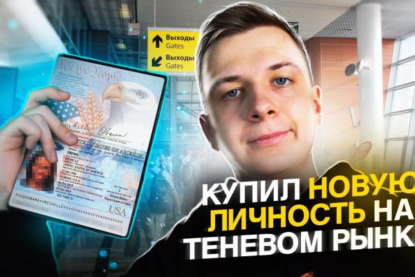 Как зайти на кракен дарк