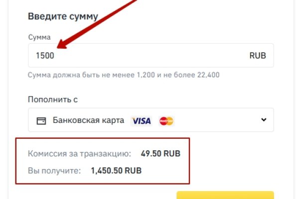 Кракен нет