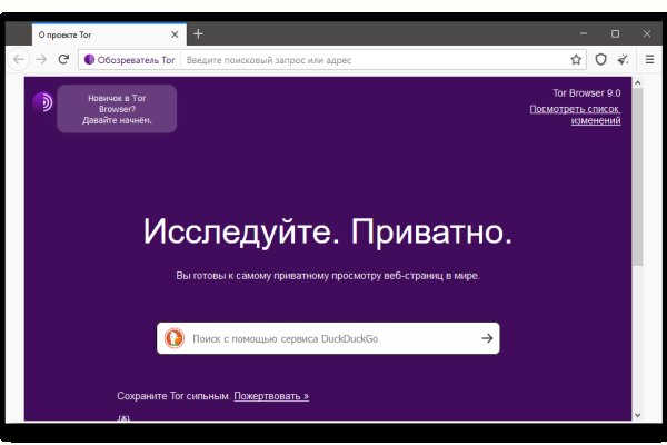 Kraken смылка