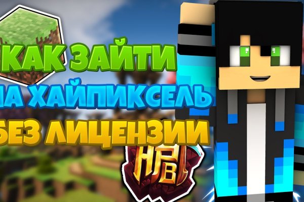 Кракен бошки