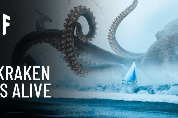 Kraken whitenet официальный сайт