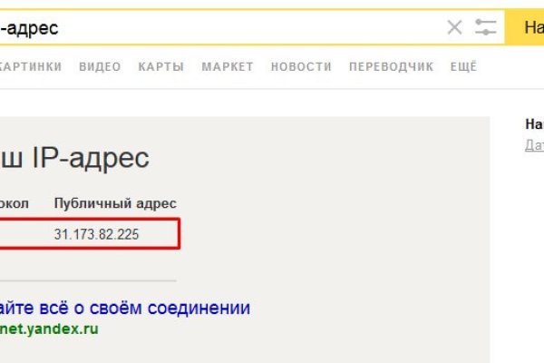 Что такое кракен только через тор