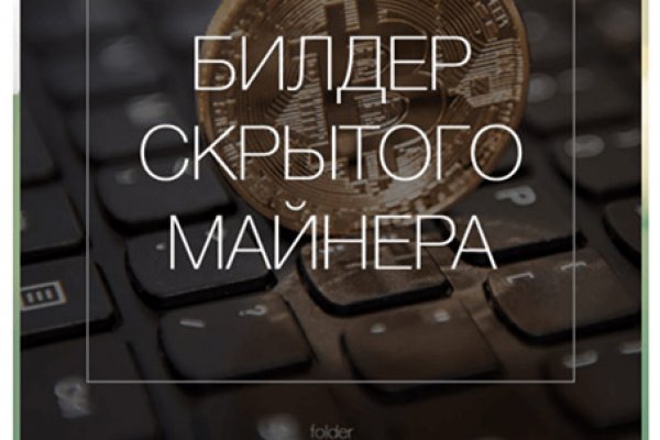 Kraken маркет whitenet только через tor скачать