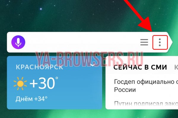 Кракен супернет купить