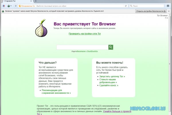Ссылка на кракен тор магазин
