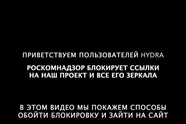 Kraken at сайт