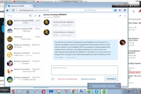 Кракен маркет это
