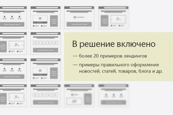 Гидра зайти кракен